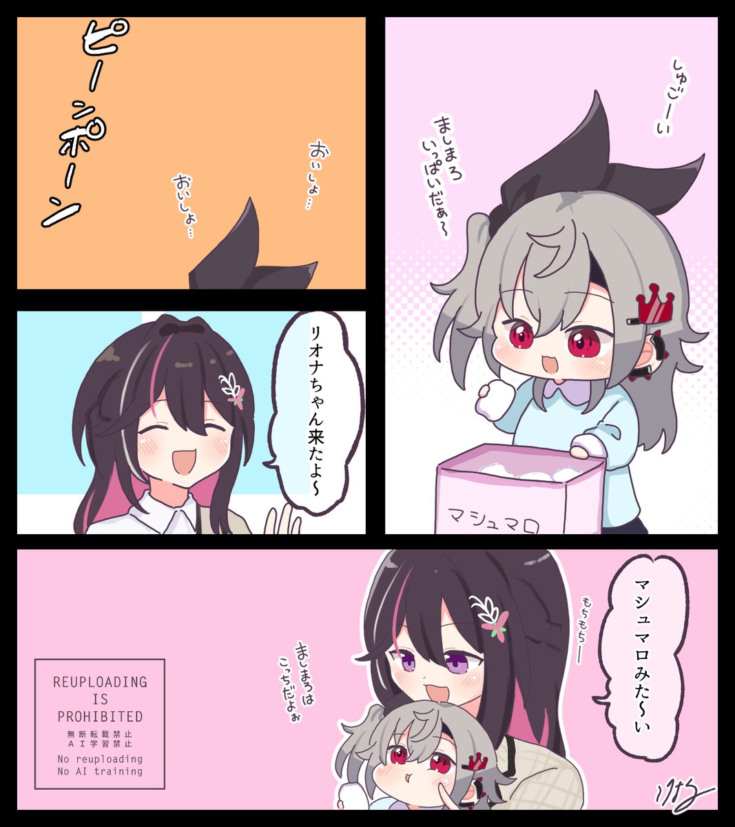 ushio_yoru's tweet photo. 5歳児リオナちゃんいっぱい描いてます！
先輩との絡み集めてみました
 #3連休はフォロワーが増えるらしい https://t.co/RKeE4NlHop