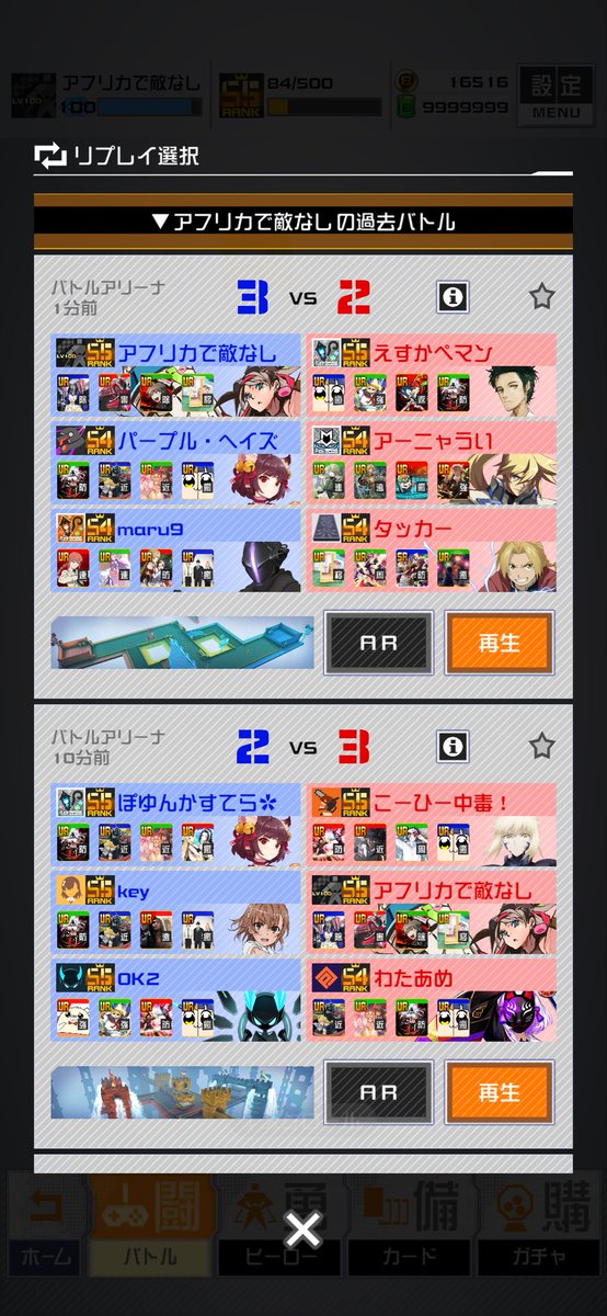 0404Tu's tweet photo. 「格の違いってやつを見せてやる！」 https://t.co/Q7vSmPVYuc