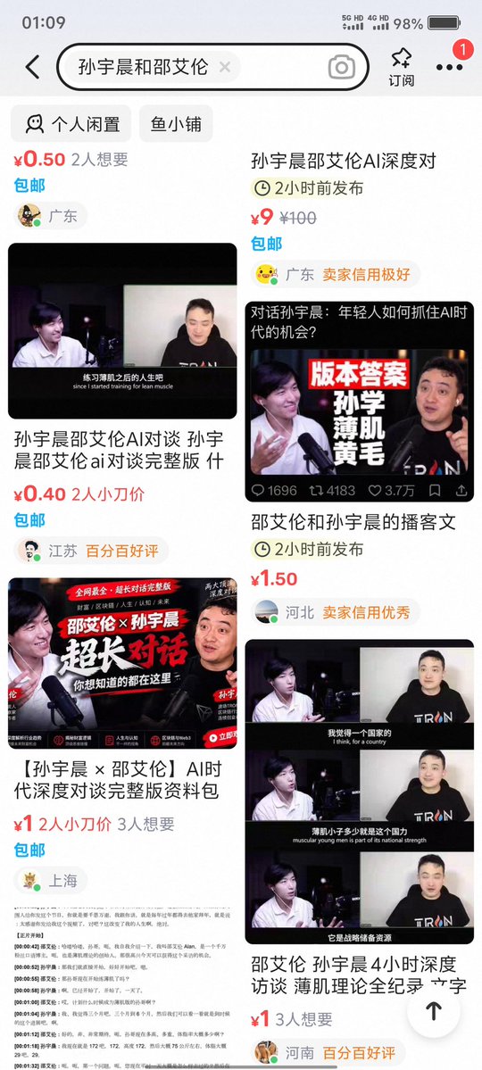 JosimeNasi13175's tweet photo. 卧槽！！！牛逼

聪明的人已经借这波流量

年入百万了！！！！😱😱😱 https://t.co/2MTHMm8qKX