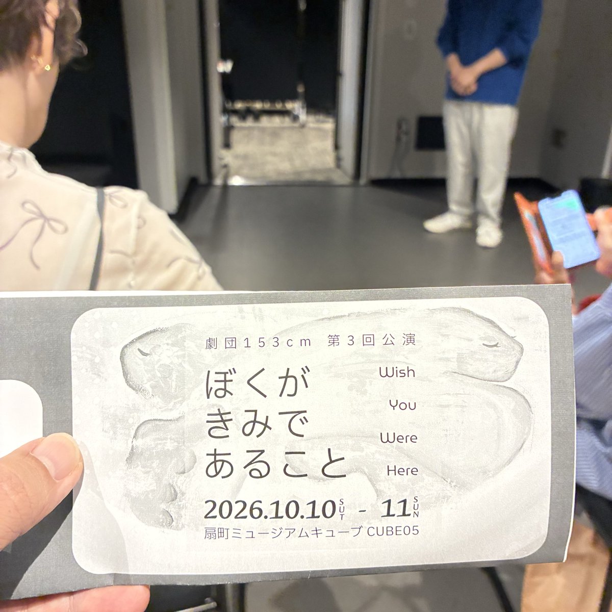 irute97668373's tweet photo. 娘以外の舞台、初めて見に来た😁
なんか知らんけど、緊張する。 https://t.co/NksYpy2uIP
