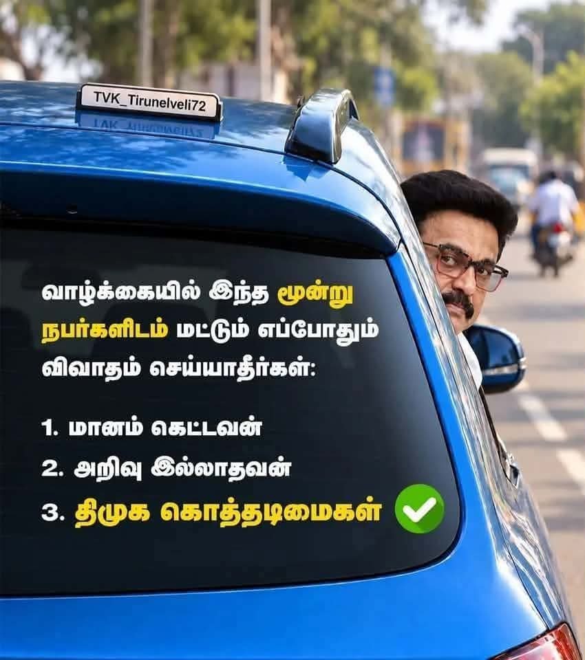 Revathi67907391's tweet photo. https://t.co/flyS54dKde