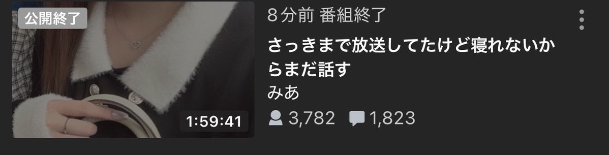 is_l4dj's tweet photo. 元々非公開にしてたけど、起きたら履歴に無かった
多分消されてます、やっぱ過激すぎたんじゃん！ https://t.co/vHIH37iGsc