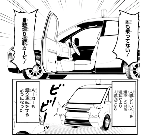markun_'s tweet photo. そんなアホな https://t.co/1qtwjOTmS4