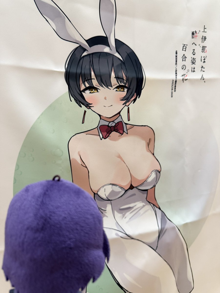 kamiina_anime's tweet photo. ╭━━━━━━━━━━━━━━━━╮
　張景嵐、
　タペストリーつき特装版6巻につく
　張景嵐タペストリーだよ…
╰━━ｖ━━━━━━━━━━━━━╯

予約締切は本日10/11（日）まで⚠️

原作・塀先生描き下ろし
タペストリーつき特装版6巻

詳細▼
https://t.co/HL6lg25f41

#上伊那ぼたん https://t.co/xQJ7roOP8w