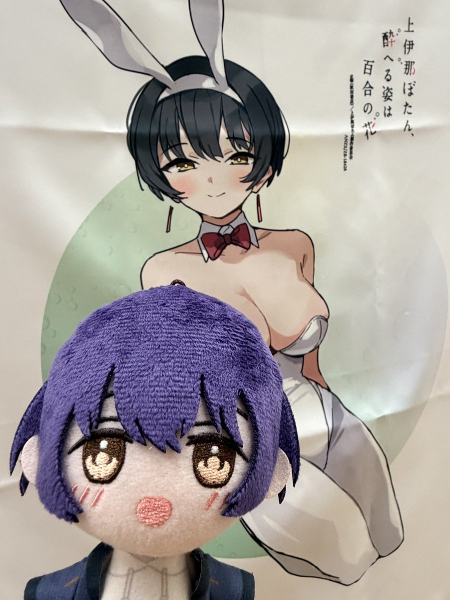 kamiina_anime's tweet photo. ╭━━━━━━━━━━━━━━━━╮
　張景嵐、
　タペストリーつき特装版6巻につく
　張景嵐タペストリーだよ…
╰━━ｖ━━━━━━━━━━━━━╯

予約締切は本日10/11（日）まで⚠️

原作・塀先生描き下ろし
タペストリーつき特装版6巻

詳細▼
https://t.co/HL6lg25f41

#上伊那ぼたん https://t.co/xQJ7roOP8w