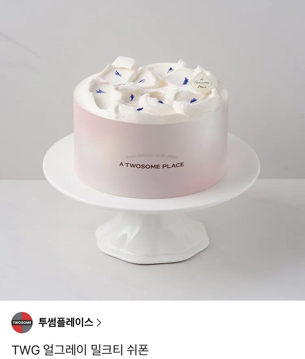 aettie_ssul's tweet photo. <헤이븐우드 파크> 출간 기념 자축 이벤트. 

오만한 귀족공 ♥️ 가난한 화가수 
정통 후회공의 맛과 신분반전의 짜릿함을 느끼고 싶으시다면 츄라이 츄라이!!
https://t.co/rSDUnlje7l

본 트윗을 알티 해주시는 분 중 1분 추첨해서 얼그레이 쉬폰 케잌 보내드려요. (당발 10/18) https://t.co/GLXKG0PMYe
