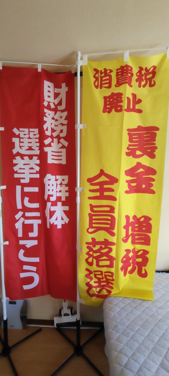 62jiyujin's tweet photo. やはり
日本を取り戻す
 変えるには
これが基本かな！ https://t.co/ScFoqjr5wA