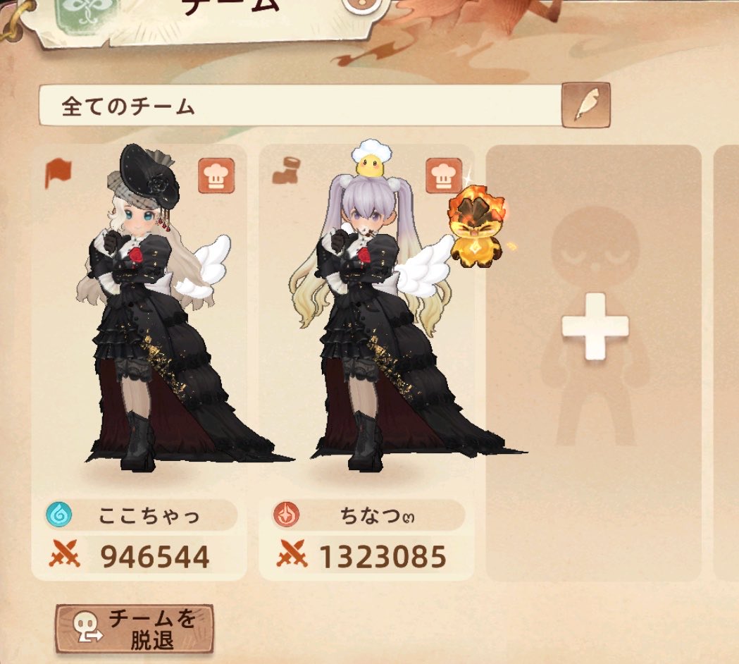 acchonpuriketsu's tweet photo. 昨日はれんちと最後の斥候！
衣装合わせてくれたの？！かわいい♡
ちなここマモンでマウントとって無事中型とれたー♡
町は看板の名前がカオスwww
このおっきな看板、時間がある時町メンで写真撮りたいね♡ https://t.co/C3dgj9lTJE
