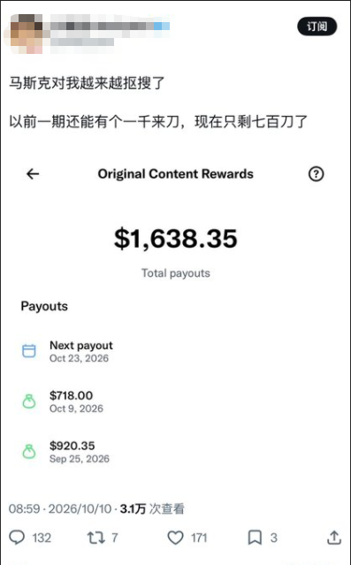 pyben90's tweet photo. 不懂就问，X 创作者的收益差距现在都这么离谱了吗？🤯

看大佬单月直接破万刀，有的博主一期也有几百刀。 到底是我没掌握流量密码，还是大家都在卷内容？
评论区有没有拿到收益的大佬，来晒晒你们这期发了多少？让我们小博主死心或者抱个大腿！👇 #互关 #涨粉 #流量 #蓝V浇朋友 #互关 #互动 https://t.co/SMFJCoyFP4