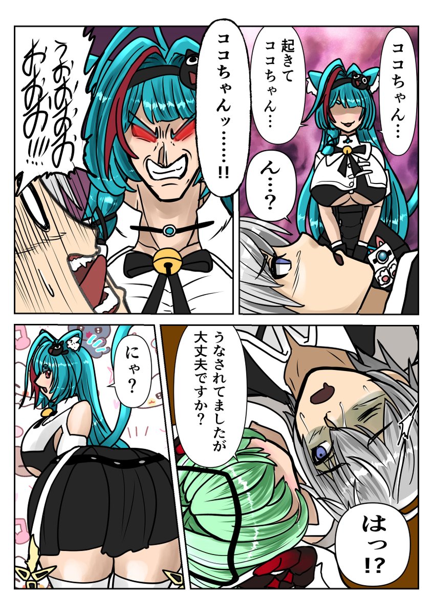 Yosikisakurai7's tweet photo. sakuraiNTE漫画「デスミント」

いっくよ～！ぶんぶん、デスミント～！
今日もキミ達を素敵な岩盤に叩きつけるね！☆

 #NTE  #NTEcreator