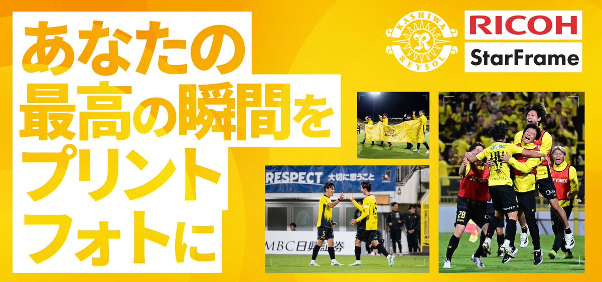 REYSOL_Official's tweet photo. 🟡ルヴァンG大阪戦 オフィシャル写真販売中⚫️
🔗https://t.co/pNHPp4kWs0

「StarFrame」にて、10/3G大阪戦の写真販売中📸
5ゴールや延長戦など、通常より枚数を増やして販売しております！

☀️当日行われた「スタジアムツアー」「ACL壮行会」「エスコートキッズ」「ライジングキャスト」など、会員限定イベントの写真販売も開始しております！販売サイトURLは当選メールよりご確認ください

#柏レイソル #NoREYSOLNoLIFE
