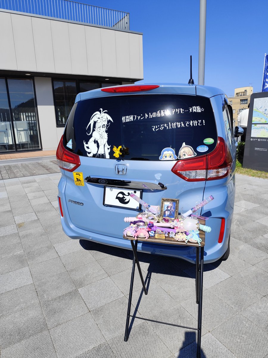 419Tcg's tweet photo. 今日は石巻ストーロールにて名探偵プリキュア　怪盗団ファントムアゲセーヌ仕様で展示しています！！
#石巻ストーンロール痛車fes https://t.co/qFxsl5dGXL