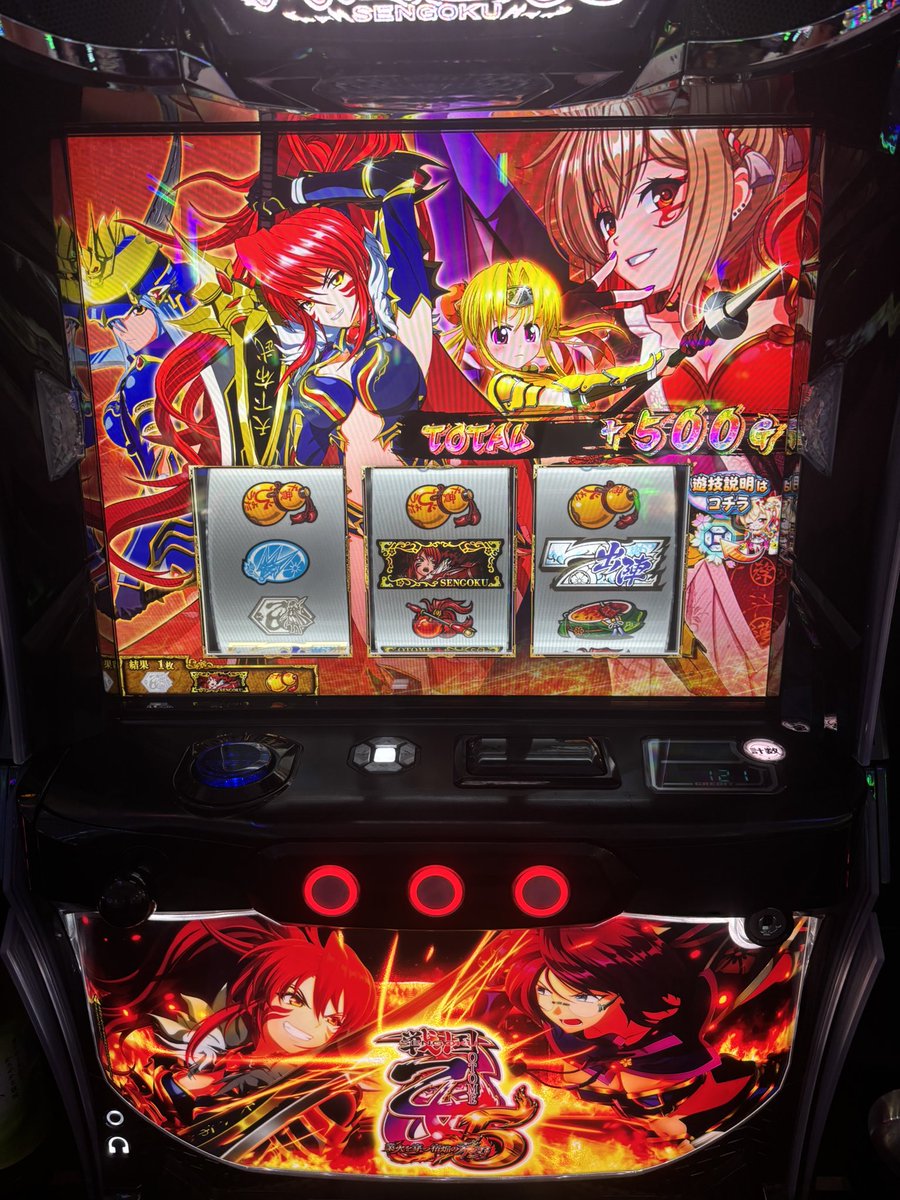 NF_monburan's tweet photo. 今日も打ちに来たけど朝からぶっ壊れた
昨日の引きがまだ残ってるわこれ https://t.co/jw8C6tw0Id