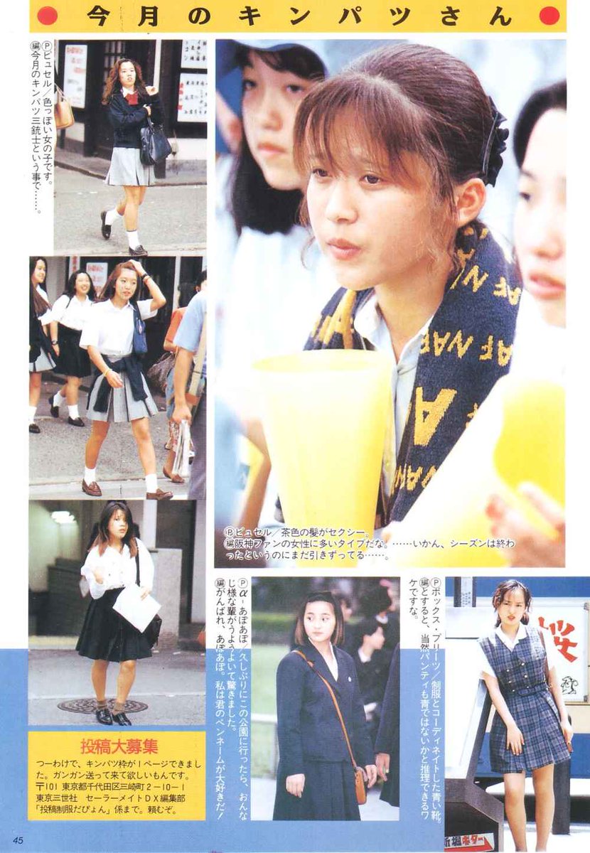 HS_G_O's tweet photo. 【再掲】投稿制服 BEST SHOT　2/2
今月のキンパツさん　投稿制服だぴょん係
校名解るところがない…
１枚目左の茶のラインとスカーフのセーラー服がK東国際っぽいけど二の腕に学年章のワッペンがないので違いそう https://t.co/evTz5GKo9H