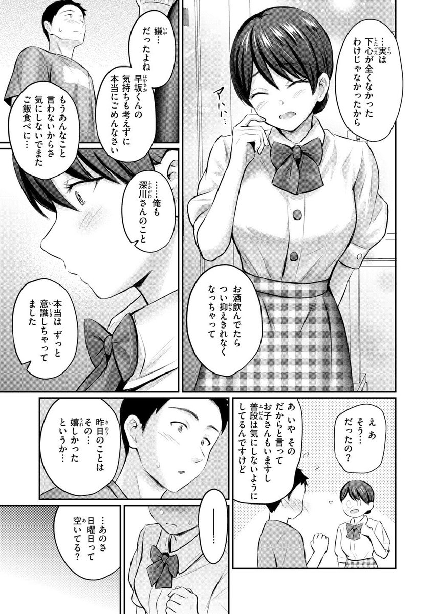 BlossomPropert1's tweet photo. https://t.co/dp24eZmRZ4