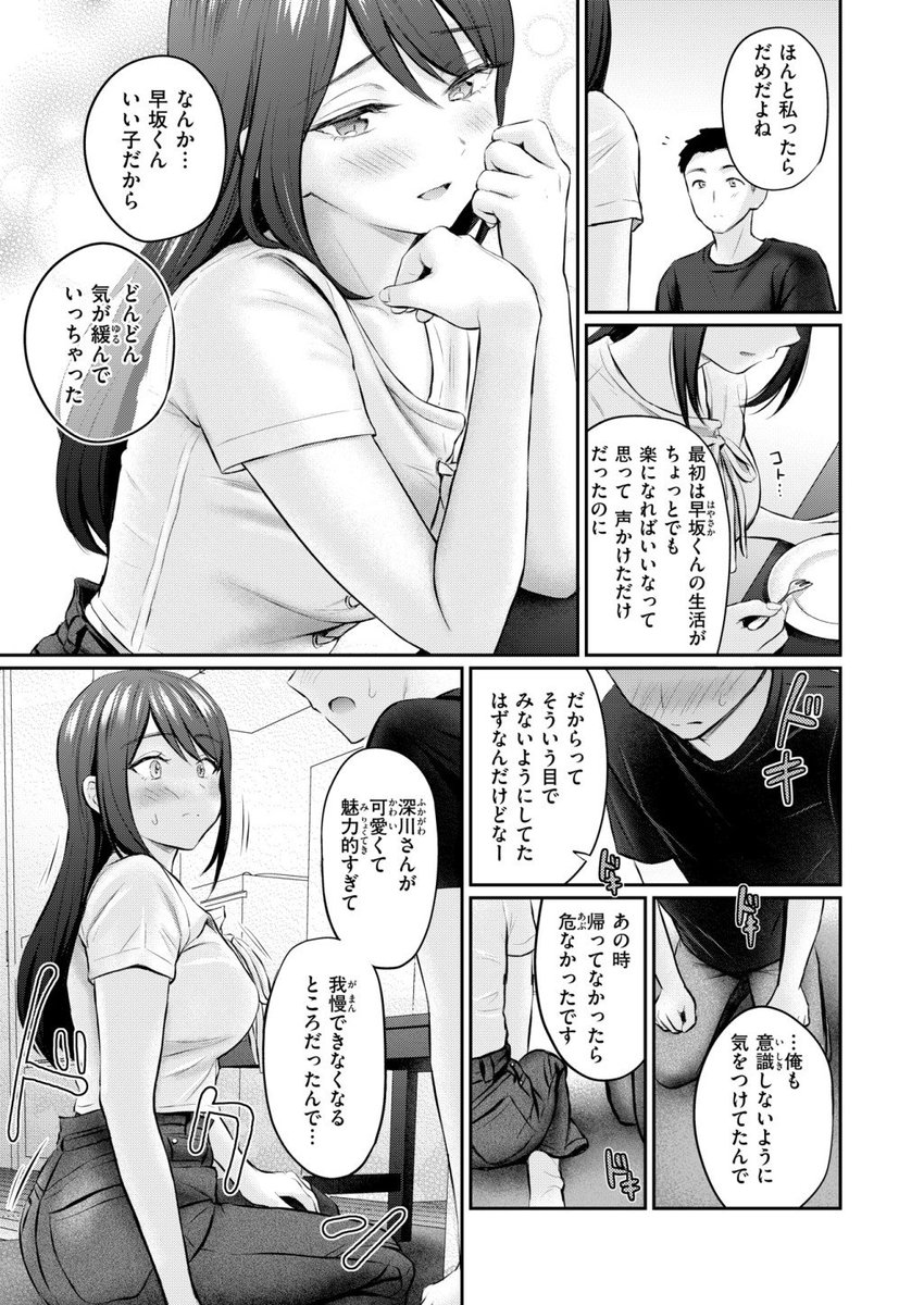 BlossomPropert1's tweet photo. https://t.co/nJ0MSMKiLz