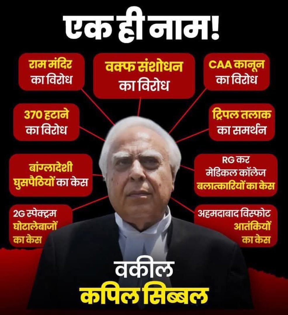 ssatyamevJayate's tweet photo. @DilipKu24388061 https://t.co/TjAHfEOk9S