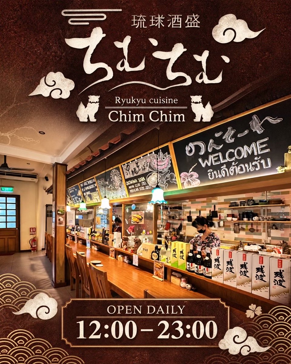 Bangkok_Beef's tweet photo. ジューシーなお揚げに、
甘辛い特製タレでじっくり煮込んだ牛肉と
贅沢に詰め込みました🤤 

伝統のいなり寿司とすき焼きの旨みが絶妙にマッチした、たまらない美味しさです🥩

牛すき稲荷180฿

#chimchimbangkok 
@ChimChim_2023 

#bangkokbeef #牛すき焼き https://t.co/XUf1uPDv63