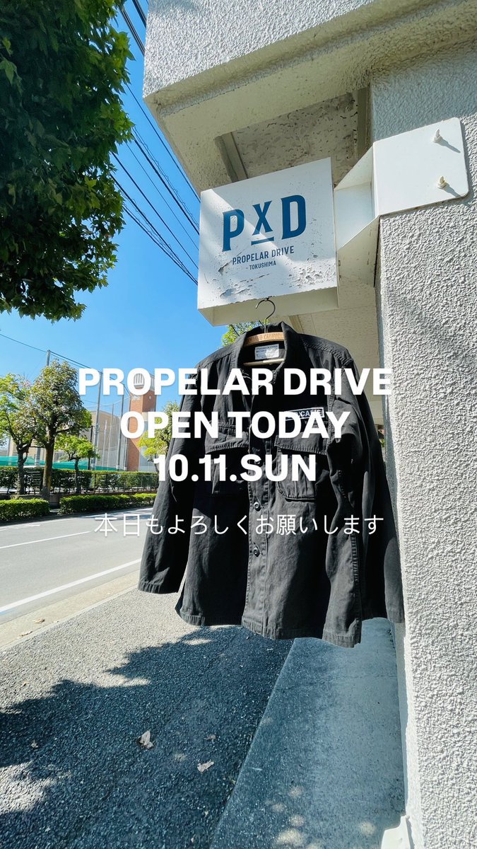 koyukiweb's tweet photo. おはようございます☀

プロペラドライブ本日も開店です👍 https://t.co/VP0ls6NpWd