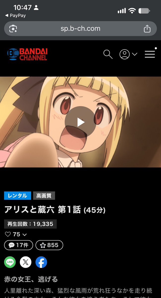 2syou6217's tweet photo. お便りも読んでくれて嬉しかった！

「クルーズに来てくれるみんなが知らないキャラなんて、居るわけないよね？」って冗談を交えて、『アリスと蔵六』の当時の収録エピソードを話してくれて、すっごく面白かった…！

秀ちゃんごめん、今から『アリスと蔵六』見るね…

#しゅうしゅう10秀年クルーズ https://t.co/22O7lRZBvz