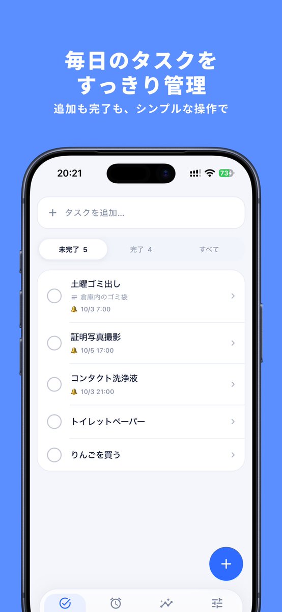 hugbit_jp's tweet photo. みなさん、おはようございます！☀️

今日も気持ちよく起きられましたか？⏰

朝が苦手な人や、ついつい二度寝してしまう人に使ってほしい目覚ましアプリ
「ヨビオコ」を開発しました！✨

📝 今日やることを打たないと止まらないアラーム
🔔 5秒間入力を止めると、また鳴り出す！
✅ ToDoリストで毎日のタスクも管理
📊 朝の頑張りをスコアや16タイプで記録

ただ起きるだけじゃなく、今日やることを整理して1日をスタートできるアプリです！

iPhone・Android対応、基本無料です📱

ぜひ使ってみてください！🙌
https://t.co/LLLaRTD05d

#個人開発 #目覚ましアプリ #朝活 #アプリ