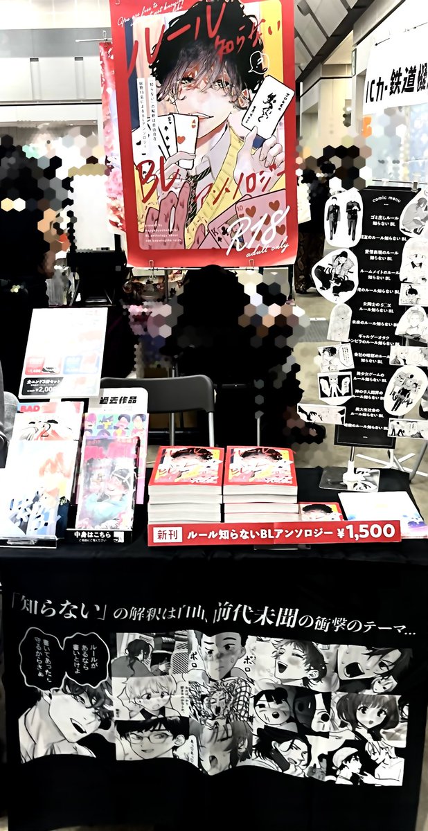 mangabyosya's tweet photo. スパーク〜！⚡️本日も宜しくお願いします₍₍(ง˘ω˘)ว⁾⁾ https://t.co/QvYLvZ1wRI