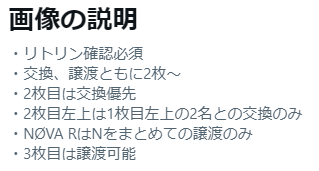 engawa_open's tweet photo. ALT見れない方用 https://t.co/q3cB99XCMp