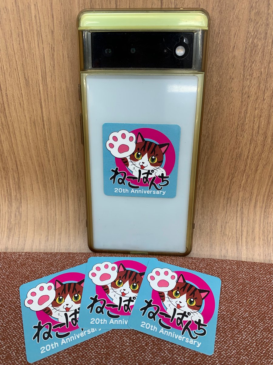 nekopanchiNP's tweet photo. ねこぱんちグッズを買ってくださった方にポストカード3枚セットをプレゼント！

ねこぱんちXもしくはInstagramをフォローしてくださった方には
ねこぱんち限定20周年記念ステッカーをプレゼントします🐈 https://t.co/9wOeAxgYon