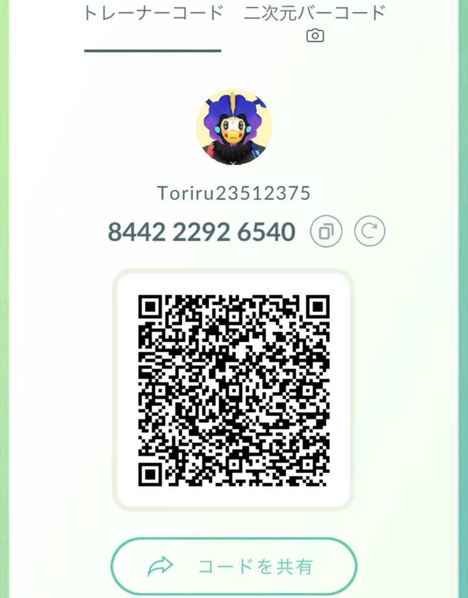 Toriru23512375's tweet photo. #ポケモンGOフレンド募集

【好きな事】
・GOリアルイベント参加
・ポケモン全般
・コスピカ
・色背景
・ポケふた

池袋で活動してます！
不定期でポケふたギフト送付可能です！

10年間ほぼソロで遊んでいるので、池袋で活動してる知り合いを増やせると嬉しいです！

申請頂けたらリプかDMください！ https://t.co/tp0V9OwfXO