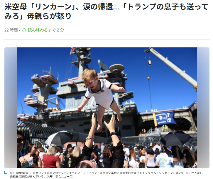 MoeFukada's tweet photo. お金持ちと政治家の子女は戦地に行きません。それビジネスなので。 https://t.co/3OL0MhwCIu