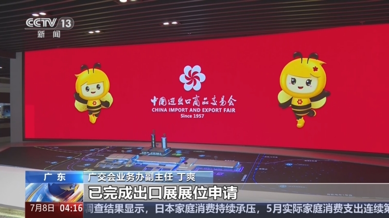 kaojack919's tweet photo. 第140届中国进出口商品交易会（广交会）#CantonFairWinWinGlobally #赣品出海 https://t.co/vnzvO2TLds