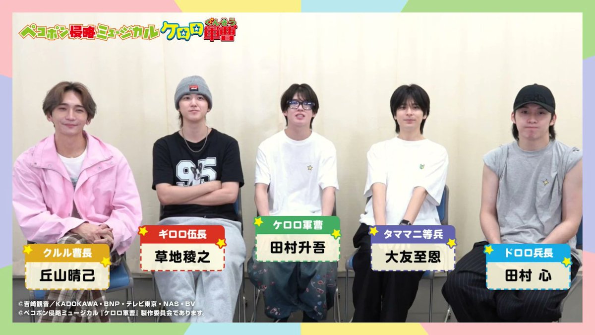 keroro_musical's tweet photo. ／
 #ケロミュ 2公演セット
 ライブ配信見逃し視聴
 本日10/11(日)12:00販売終了‼️
＼

2公演セットのライブ配信見逃し視聴販売中📺️✨️

🕰️購入期間：本日12:00まで
🕰️視聴期間：本日23:59まで

🎁購入特典
🐸ケロロ小隊 配信視聴御礼メッセージであります。
🐸オリジナル舞台写真(※デジタルブロマイド)

ぜひ何度でもお楽しみください🎶🎶

#ケロロ軍曹 #ケロミュ