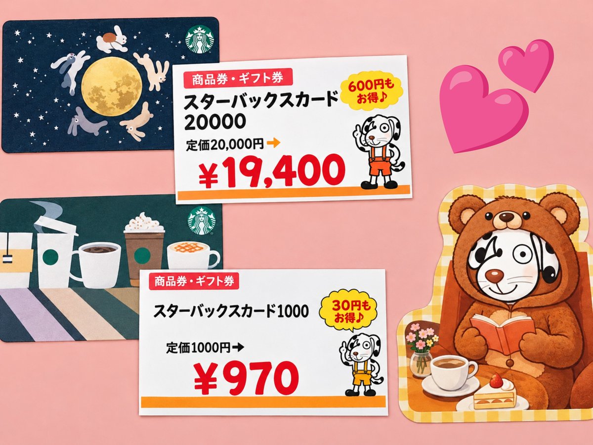 kinkenichikawa's tweet photo. こんにちは☀
コルトンプラザ３階　金犬くん市川店です🐶

スターバックスカード販売中です！
1000円⇒970円
20000円⇒19400円

２万円なんて夢のようなカードですね✨️

コルトンにはスタバ２店舗あります☕
お得に楽しんでください！
ご来店お待ちしております🐶🐾

#スタバカード
#金犬くん https://t.co/InAIUs3Utb