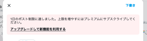 abc_morning's tweet photo. 別所できのうのライブについてぴーちくぱーちく騒いでたらはじめてみたこれ。おれを制御するな https://t.co/xyFauf3c39