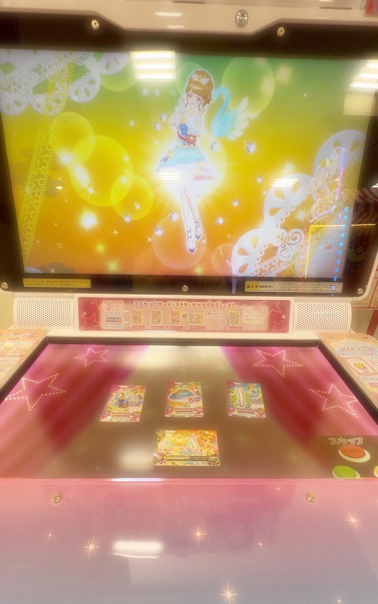rii__as48's tweet photo. 𓊆アイカツ お友達探しᝰ✍🏻𓊇

🚺｜06｜東北住｜大空あかりちゃん

アイカツ初期 ꕀスターズ  履修済

仲良くなれる方 アイカツカード交換できる
お友達探し中です(  ᵒ̴̶̷̥́ _ᵒ̴̶̷̣̥̀  )
♡or💬or↺でお迎え行きますᐢ ̥_  ̫ _ ̥ᐢ♡
 #アイカツ  #アイカツアンコール  #お友達探し https://t.co/lKGZaXfYVL