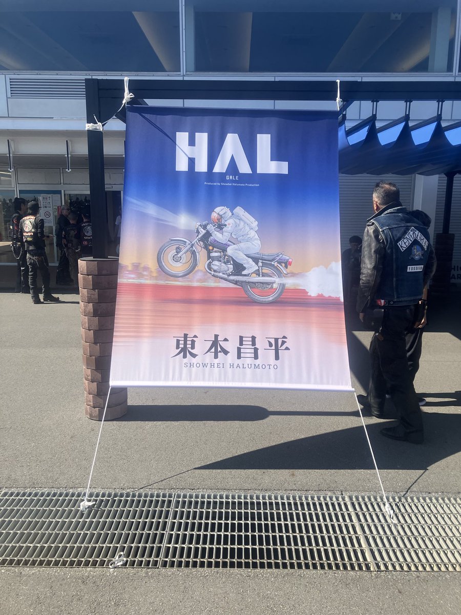 hysk2413's tweet photo. 大磯到着💨 https://t.co/BJJ1C26DRu