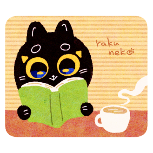 rakuneko_image's tweet photo. miniシリーズ第1667弾！
ゆったり、読書タイム。

#イラスト #猫 #黒猫 #読書の秋 #秋 https://t.co/WebtBR9yHN