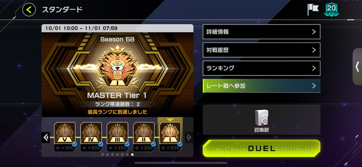 098_LoV's tweet photo. 最近飽きてたからマスター上げて終わってたけど今期は召喚獣楽しかったから色々試してたら終わったわ
最終的にドラテと合わせる形に落ち着いた
初めてドラテ触ったけど墓穴無くなったから無敵になったファイメナほんま強い https://t.co/imkU9DXwZ0