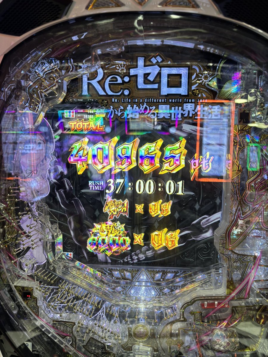 Atenensan's tweet photo. レムさん、ありがとう https://t.co/bnKVKTlwsv