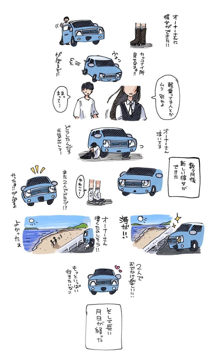 mofu55838397145's tweet photo. @tach__r これ思い出した https://t.co/ygUcc9uhsW