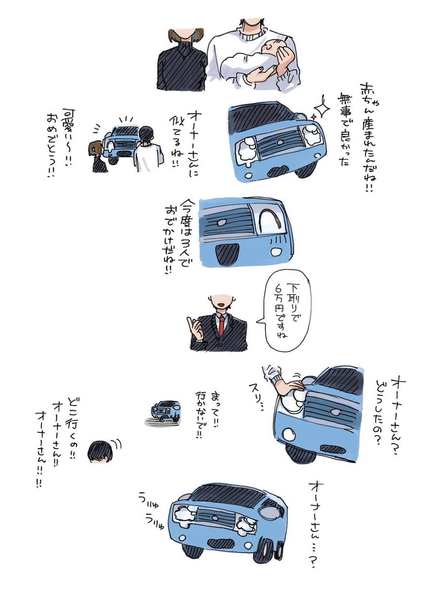 mofu55838397145's tweet photo. @tach__r これ思い出した https://t.co/ygUcc9uhsW
