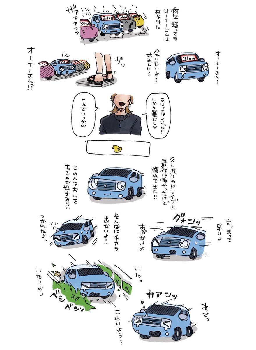 mofu55838397145's tweet photo. @tach__r これ思い出した https://t.co/ygUcc9uhsW
