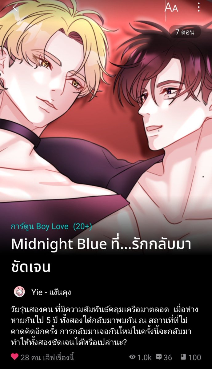 ShotoYie's tweet photo. ผู้แต่งนามปากกาเดียวกับนะคับ🙇‍♂️ @YieShoto
แยกนามปากกา เพื่อแยกการแต่งนิยาย และนักวาด จะได้ไม่ปนกัน

แต่แยกแล้วตีตลาดฝั่งนักวาดไม่ถูก
(โปรโมทไม่เป็น จะวาดโปรโมทก็ไม่มีเวลา ชีวิตคนทำงานประจำ🥹)

ต่อไปนี้อาจจะใช้แอคเคาท์นี้ในการโปรโมทโดยรวมบ้างนะคับ https://t.co/ciXHZX1IcZ