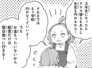 i_s4cream6's tweet photo. あらあらあらあら、みい山にこんなシーンがあったことすっかり忘れてたわwwwwwww
まんまやんけwwwwwwwwwww
（相互さんからお借りしました） https://t.co/8NQrU8xJg8
