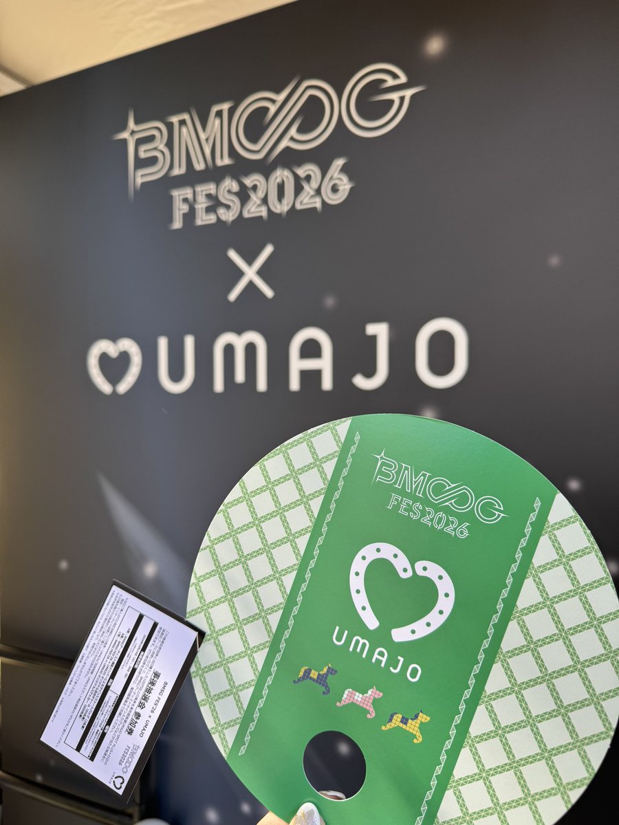 one_of_flyers's tweet photo. BMSG FES’26
UMAJOブースに今年も来てます

やっぱり馬はかわいいな

#BMSG26_UMAJO https://t.co/69UespCeak