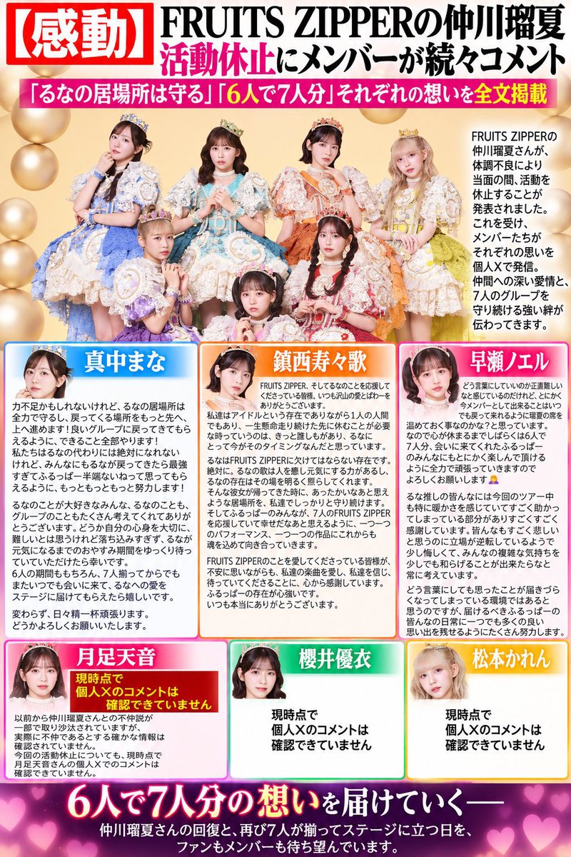 oo2040593511002's tweet photo. ツッコミどこ満載 https://t.co/1rfU5IJnNZ
