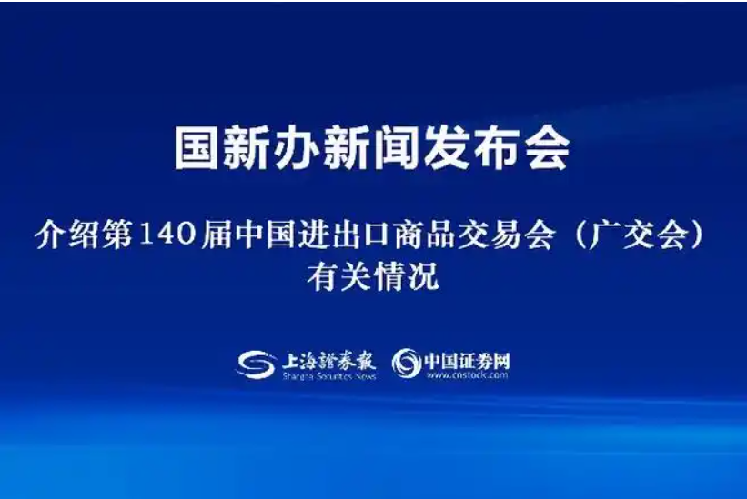 kaojack919's tweet photo. 第140届中国进出口商品交易会（广交会）#CantonFairWinWinGlobally #赣品出海 https://t.co/i7RLhC4r1R