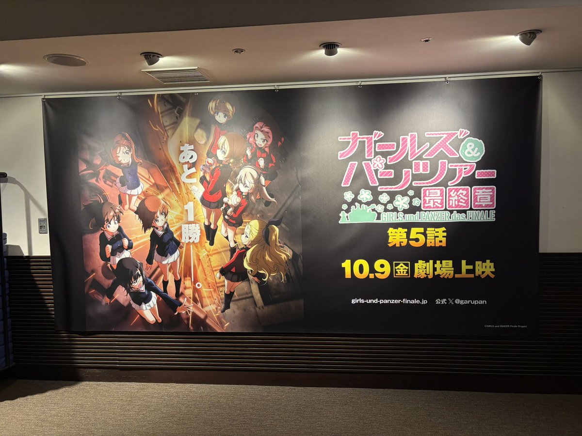 source_38's tweet photo. 久しぶりのガルパンおじさん
本当におじさんになってしまうとはね https://t.co/eEje47bQvC