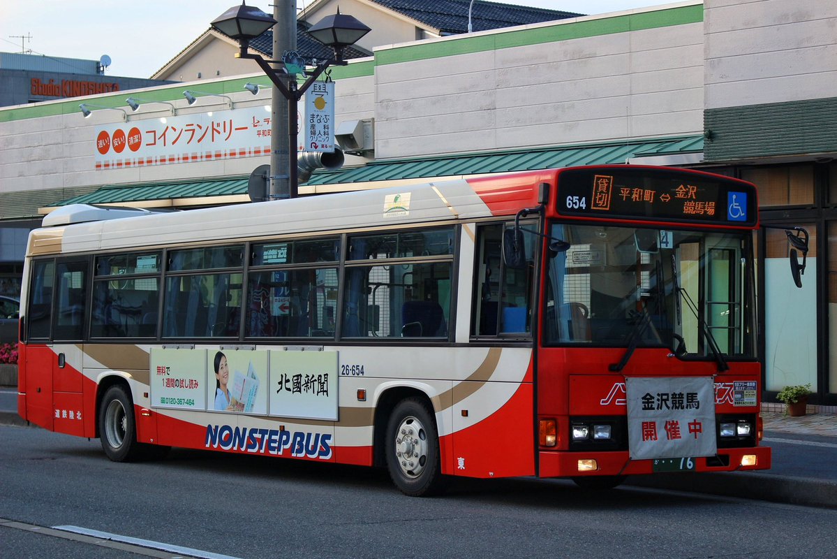 photo_bus's tweet photo. 26-654 https://t.co/OZYyk9ga7r