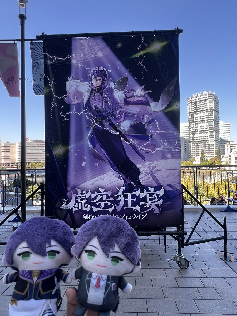 roco_0_21's tweet photo. キービジュと撮れました😭 https://t.co/X9pLOuszbx